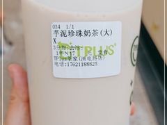 -TPLUS茶家(浦电路店)