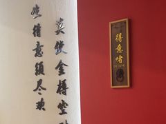 -得意啫·广东啫啫煲(前海HOP店)
