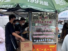 -正宗忘不了老鹅(梅岭店)