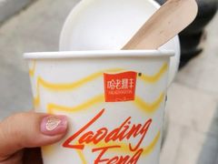 -老鼎丰(靖宇街总店)