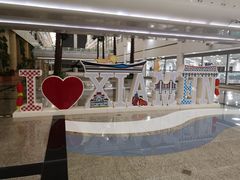 -厦门高崎国际机场-T3航站楼