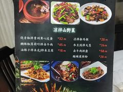 -贵州人家·酸汤火锅·20年老字号