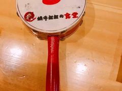-京和风.日式家庭料理(京和风食堂大仓店)