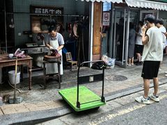 -草桥清真牛肉锅贴扁食店