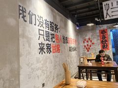 -老方桌烂蹄花川菜馆(九龙坡店)