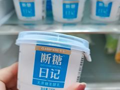 -AEON永旺超市(天津津南店)