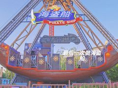 -三亚海昌梦幻海洋不夜城