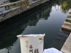 -鸡脚旮旯平江路店