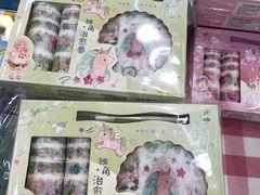 -鹏佳腾学生文创