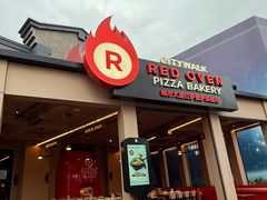 -城市大道红炉披萨烘焙坊