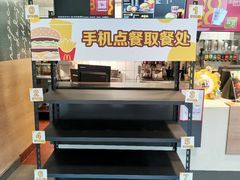 -麦当劳(杨高南路店)