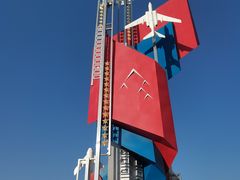 -中国航空博物馆