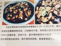 -一撮毛美食城(全力一路店)