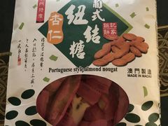 -Pastelaria Koi Kei(威尼斯人K12店)