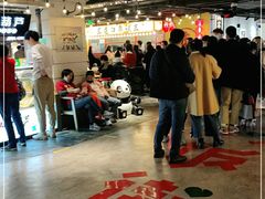 -五道口枣糕王(西单华威约饭街店)