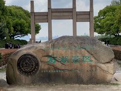 -石湖景区