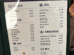 菜单-陈鹏鹏潮汕菜(欢乐海岸 海边景观店)