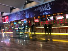 -嘉华国际影城(学清路店)