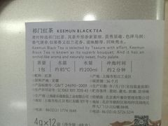 -煮叶(悠唐广场店)