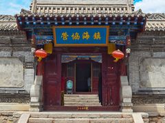 -丹噶尔古城