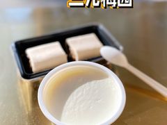 -三元梅园(团结湖店)