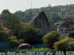 -潜山国家森林公园