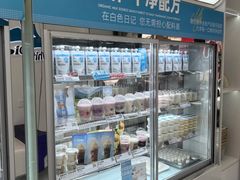 -白色日记·手作酸奶(麦凯乐店)