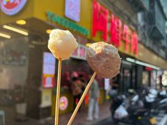 -阿娟牛肉丸·手打牛肉丸·现做现卖