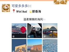-那香海钻石沙滩浴场