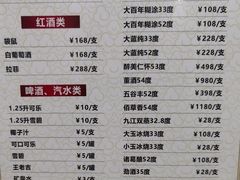 -棠记海鲜餐厅(南朗镇店)