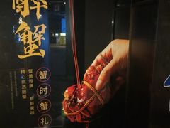 -颂·江南宴(大剧院店)