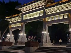 -千佛山风景名胜区