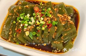 Green Vegetable Jelly