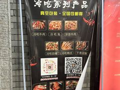 -邱金小炒·30 年盐帮江湖菜(自贡店)