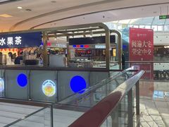 -万达广场(广阳店)