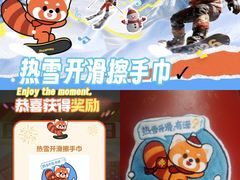 -广州热雪奇迹