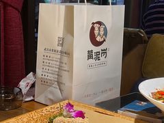 -黄泥岗·地道湖北菜(奥特莱斯店)