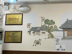 -王胖子驴肉火烧(东四旗舰店)