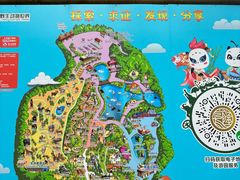 -广州长隆野生动物世界