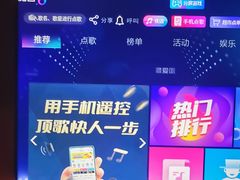 -歌声里K BAR(星湖城店)