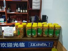-茅山风味馆
