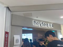 -喜茶(广州佳兆业广场店)