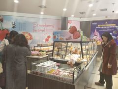 面包甜点陈列柜-御品轩(边家村店)