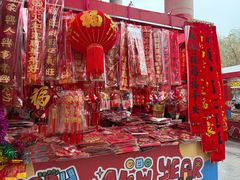 -西北轻工批发市场