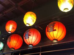 -有喜屋·烧鸟·居酒屋(三钢里店)