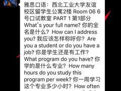 -牛学教育雅思托福PTE·小语种培训(小寨校区)