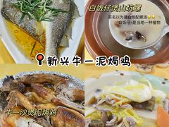-国恩寺