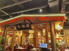 门面-杨记隆府(时代天街店)