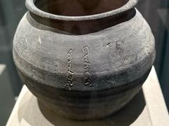 -巴音郭楞蒙古自治州博物馆