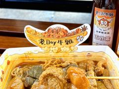 -老day牛杂(官也街总店)